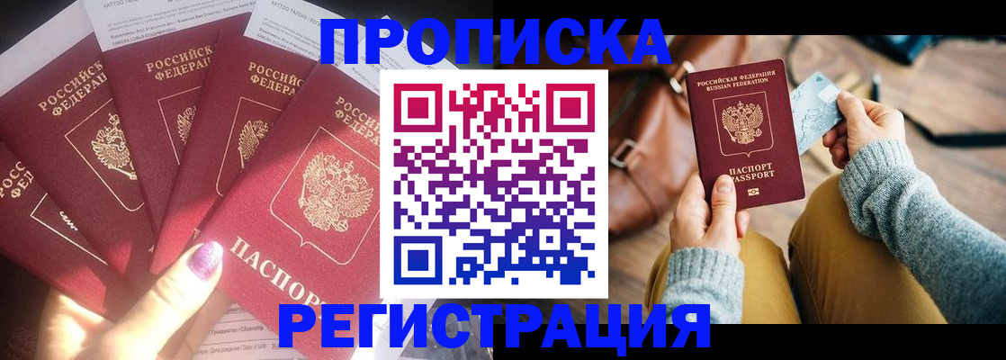 найти адрес прописки в Плавске
