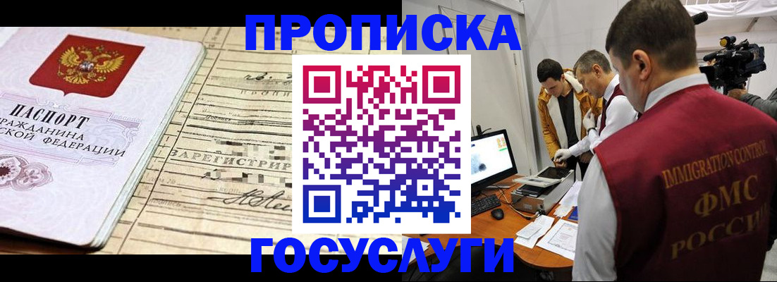 форма 3 в Плавске